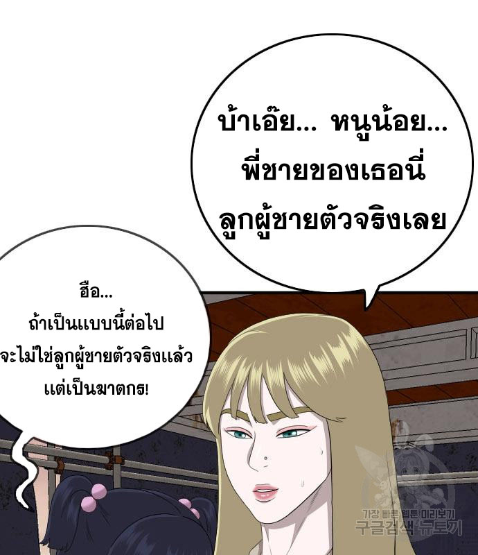 Doujin-Lc- อ่าน โดจิน มังฮวา เกาหลี ญี่ปุ่น จีน แปลไทย badguy ตอนที่ 1 2 3 4 5 6 7 8 9 10 11 12 13 14 ฟรี ไม่มีโฆษณา อ่าน โดจิน Manhwa เกาหลี ญี่ปุ่น จีน เรามีครบ คัดมาให้เน้นๆ โดจิน 18+ รับประกันความฟินโดย  Doujin Lc